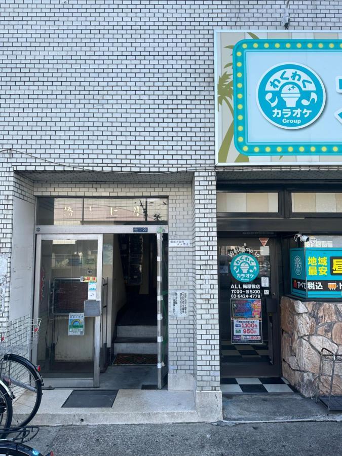 駅1分空港airport近い Apartment Tokyo Bagian luar foto
